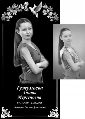 Ретушь фотографий для гравировки на памятник, фотография 7