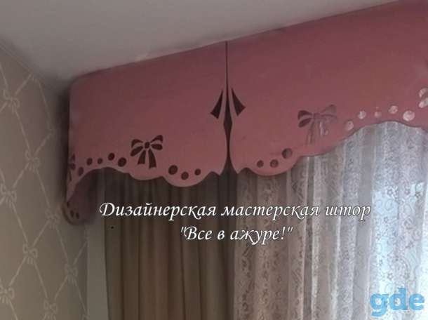 Пошив штор. Профессионально!, фотография 3