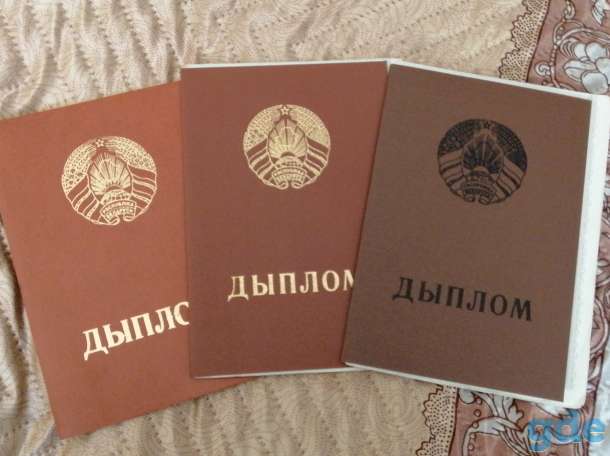 Столяр станочник 4 разряда. Электромонтер 3 разряд., фотография 1