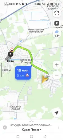 УЧАСТОК шикарный, под ЗАСТРОЙКУ, 14 сот и Дом, в Юхновке, ул. Александровская, 5. Локация - 14 км от Минска и до метро У, фотография 10