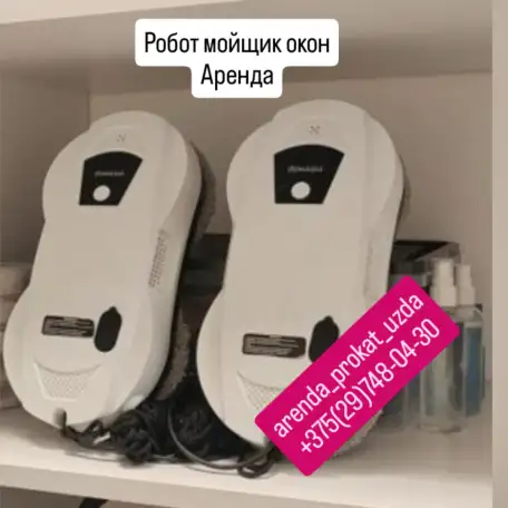 Мойщик окон в аренду, фотография 1