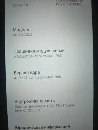 Redmi 9A 32ГБ. 8 ядер. Экран 6.53. Батарея 5000 мАч., фотография 4