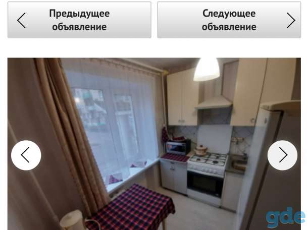 Квартира на сутки и более, ул. Козлова д.11а, фотография 2
