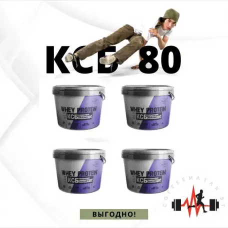 концентрат сывороточного белка протеин ксб 80 -  4 кг-380 руб, фотография 2