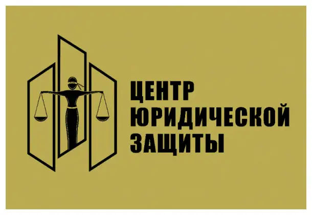Ликвидация юридических лиц и ИП, фотография 1