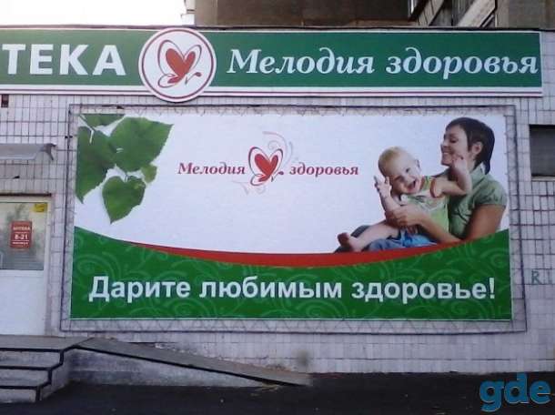 Быстрая печать баннера пленки наклеек плакатов, фотография 5