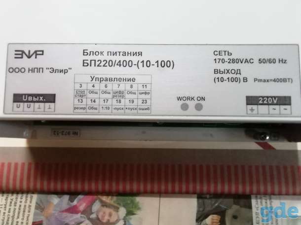 Радиодетали,ибп, фотография 7