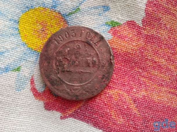 Продам 2 копейки 1903 г, фотография 1