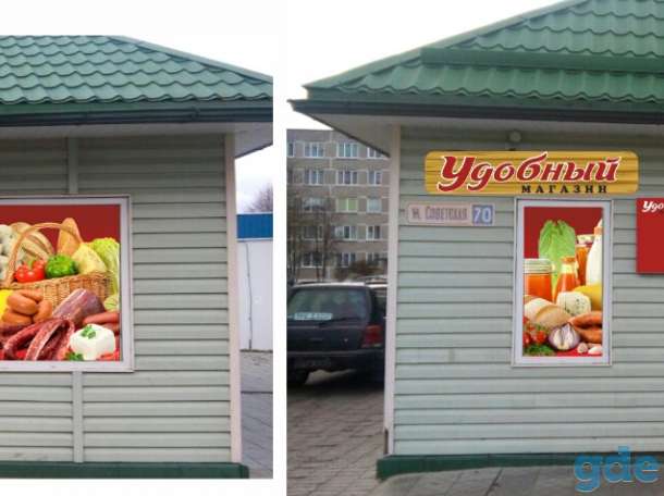 Все виды рекламной продукции, фотография 4
