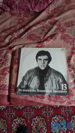 Виниловые пластинки, фотография 8