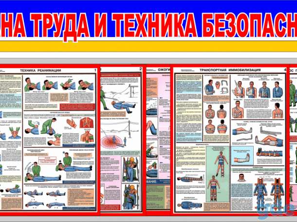 Шторный стенд, фотография 1
