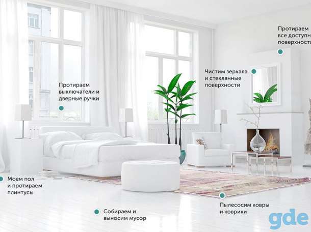 Клининоговые услуги любой сложности, фотография 1