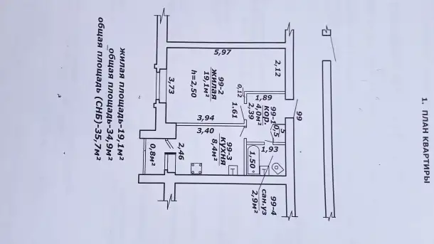 Продам квартиру, ул. Дружбы, д.2, фотография 5