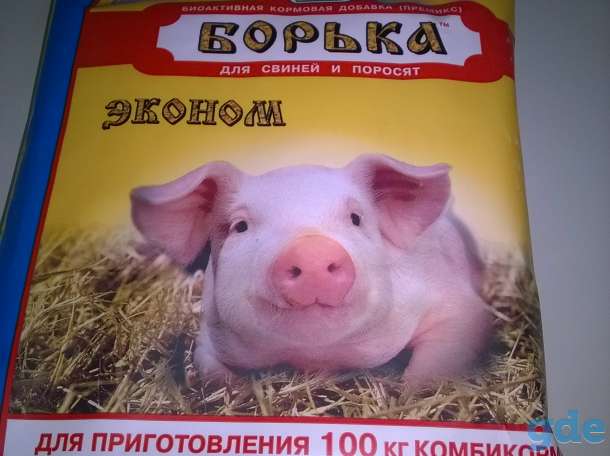 Премикс для свиней и поросят,500г. на 100кг. корма., фотография 1