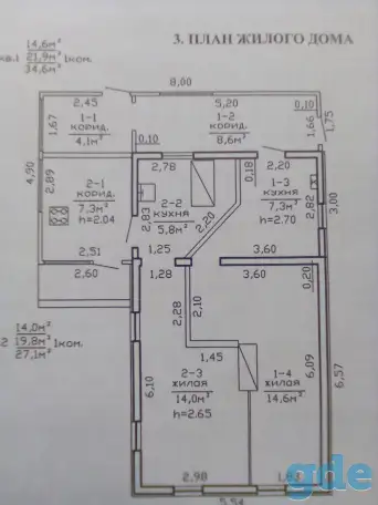 Речица Дом на уч 12 соток газ центр, фотография 3