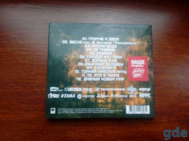 CD LOUNA, фотография 4