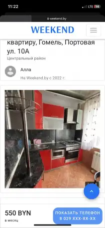 Сдача квартиры, Портовая,10 а,кв 75, фотография 1