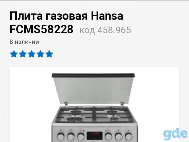 Продам, фотография 1