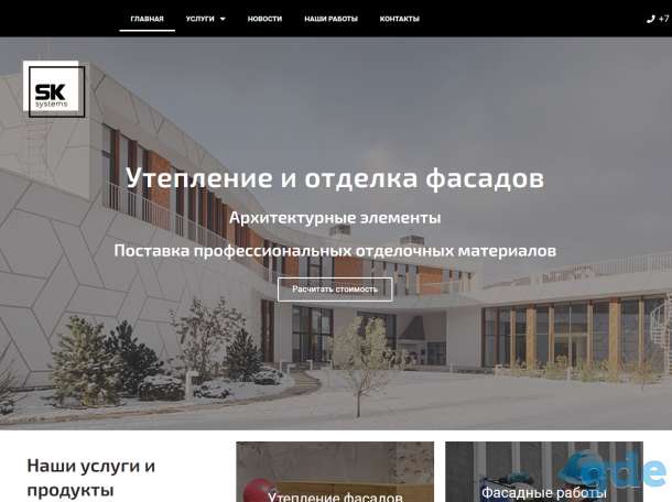 Разработка сайтов, фотография 3