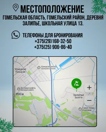 Агроусадьба Мерцана/Баня/Беседка/Банкетный зал, фотография 4