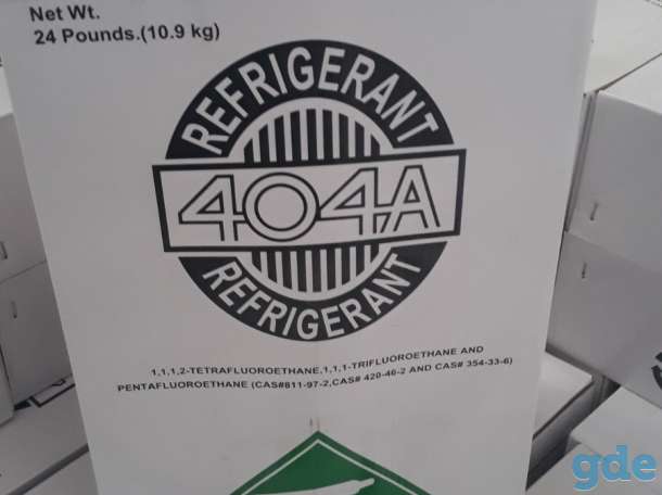 Куплю фреон R404a, фотография 1