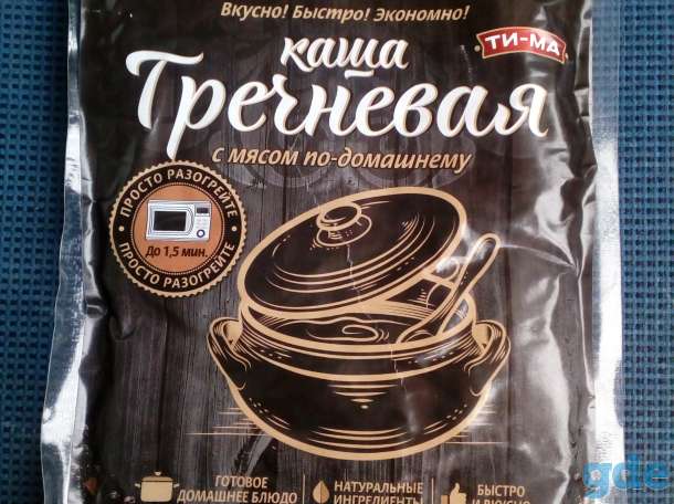 Еда для туристов и походов, фотография 5