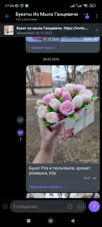 Букеты из мыла, фотография 6