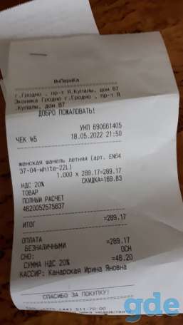 Продам обувь, фотография 2