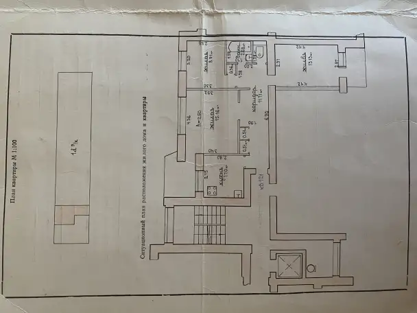 Продаю 3-х комнатную квартиру, Энергетиков 14, фотография 1