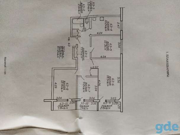 продажа квартиры, фотография 1