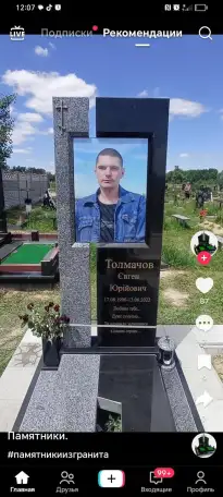 ПАМЯТНИК ГОРИЗОНТАЛЬНЫЙ НА 2 ЧЕЛ. ИЗ ГРАНИТА В-22 Дзержинск и рн, фотография 4