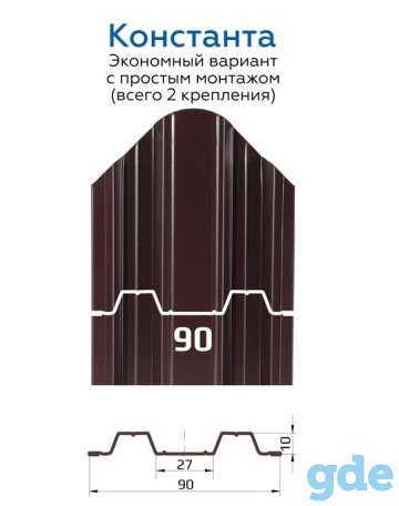 Штакетник, фотография 1