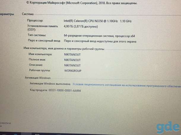 Ноутбук ASUS F541NA, фотография 6