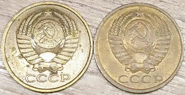5 копеек 1990 СССР Несоосность аверса и реверса, фотография 6