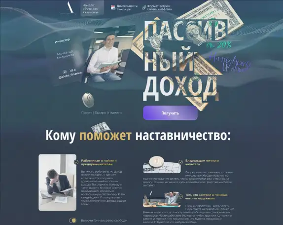 Сделать Сайт Под Ключ В Пинске, фотография 3