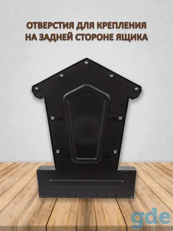 Почтовый ящик пластиковый, фотография 6