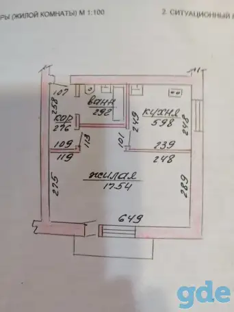 Продам, улица Мира, фотография 1