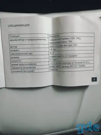 Продам машинку, фотография 5