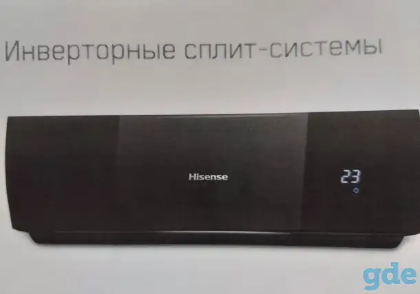 Кондиционеры, холодильное оборудование(продажа, установка, техническое обслуживание, ремонт), фотография 7