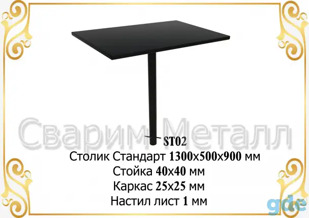 Ограды на кладбище, скамейки, лавочки, кресты, фотография 4