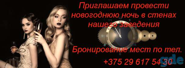 Новогодняя ночь, фотография 2