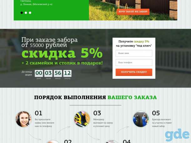 Веб-студия полного цикла, фотография 6
