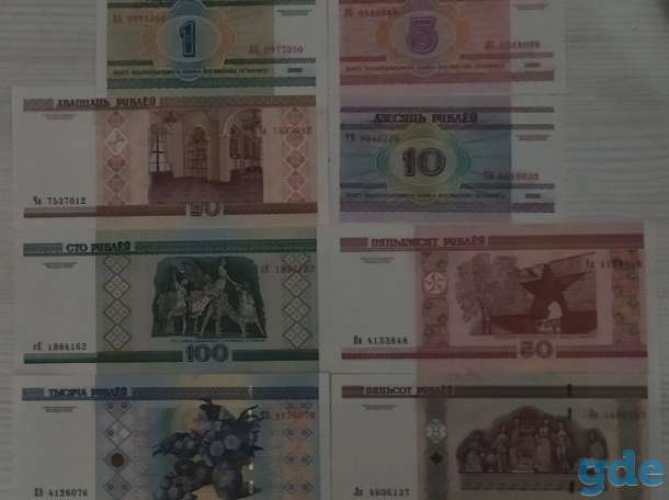 Полный набор банкнот РБ 2000 года - UNC, фотография 1
