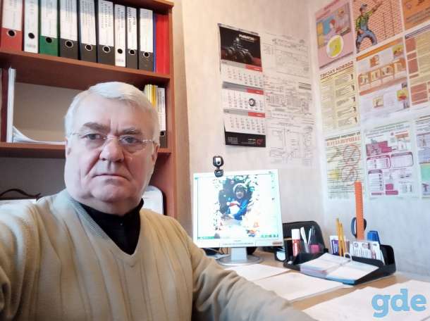 Охрана труда и пожарная безопасность, фотография 1