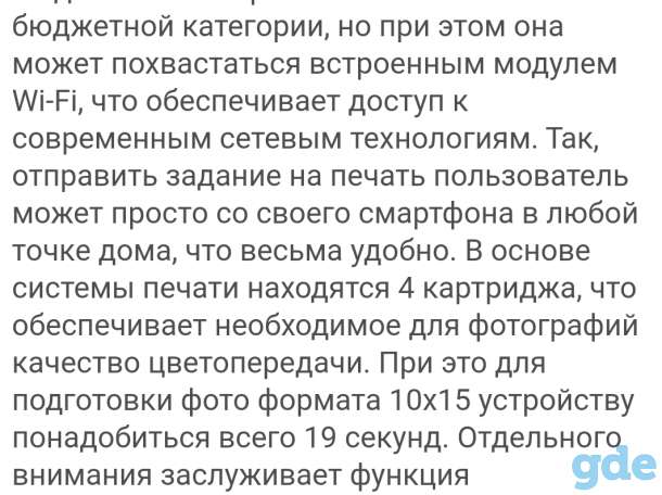 продам принтер б/у, фотография 3