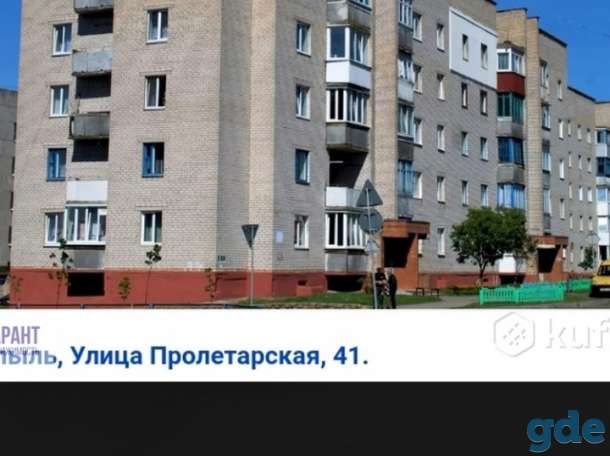 Квартира продаётся в Копыле, фотография 1