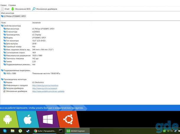 i5-8300H/16Gb ddr4(2666Mhz)/GTX1050 4Gb DDR5, фотография 3