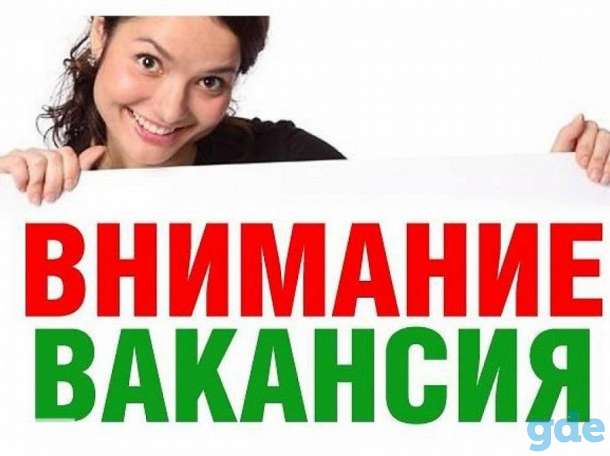 Работа для педагогов, фотография 1