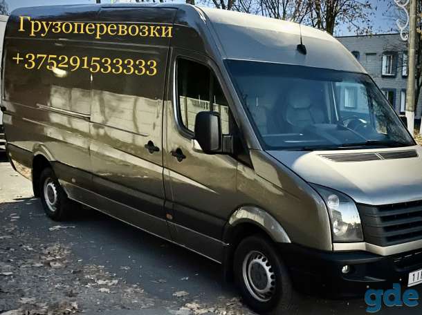 Грузоперевозки, фотография 1