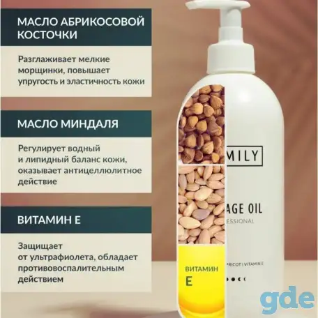 Релакс-массаж Минск, фотография 3